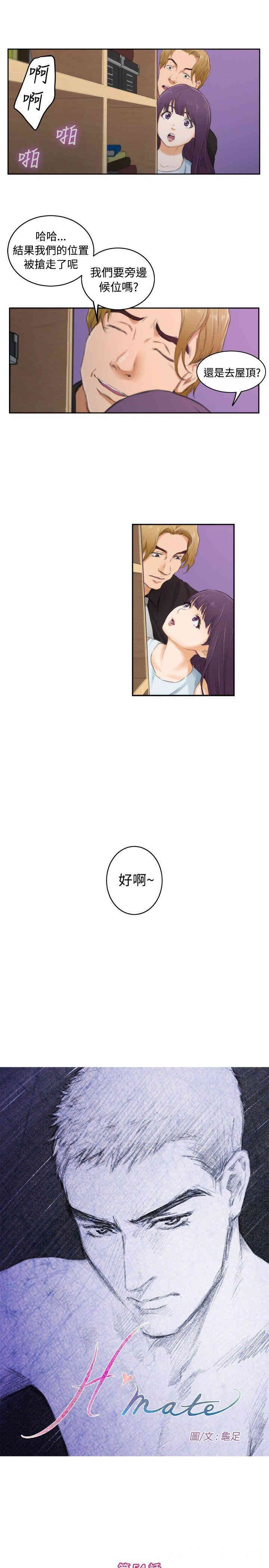 第3张