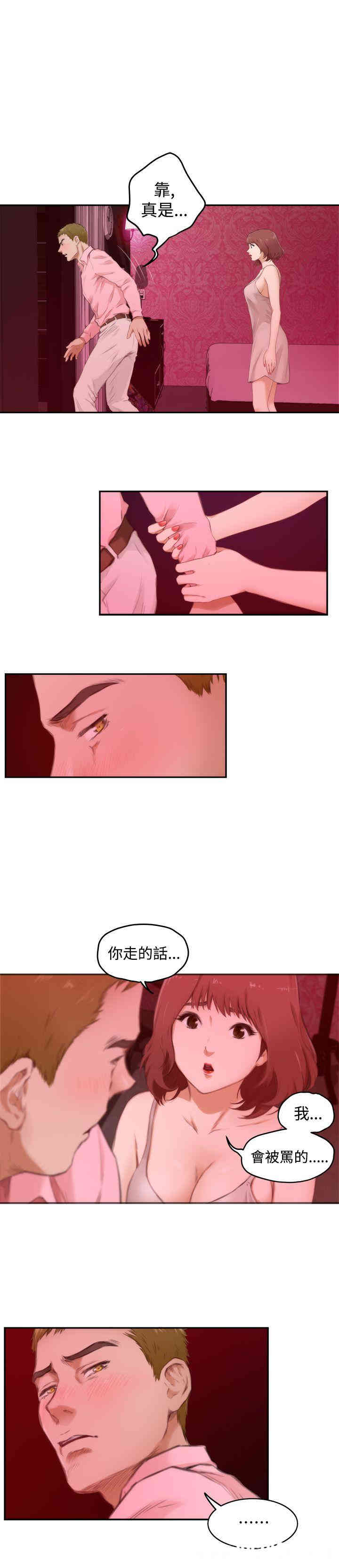 第12张