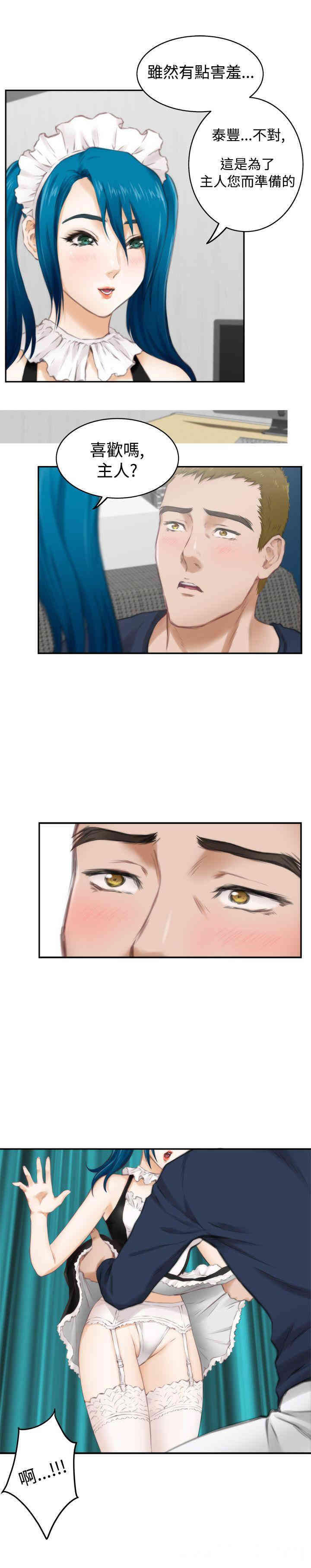 第3张