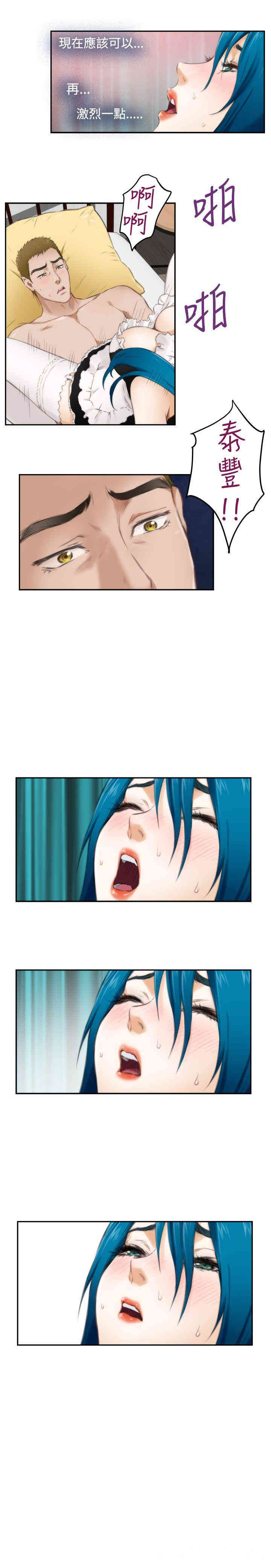 第10张