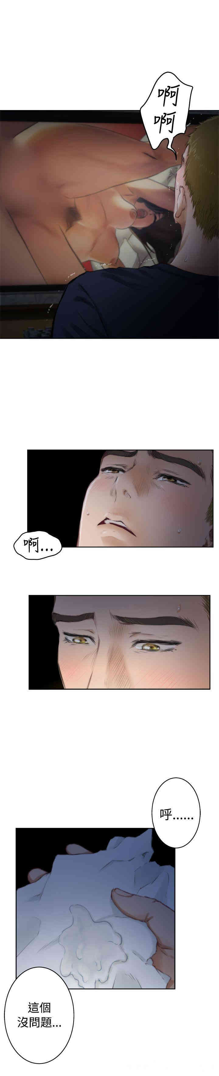 第13张