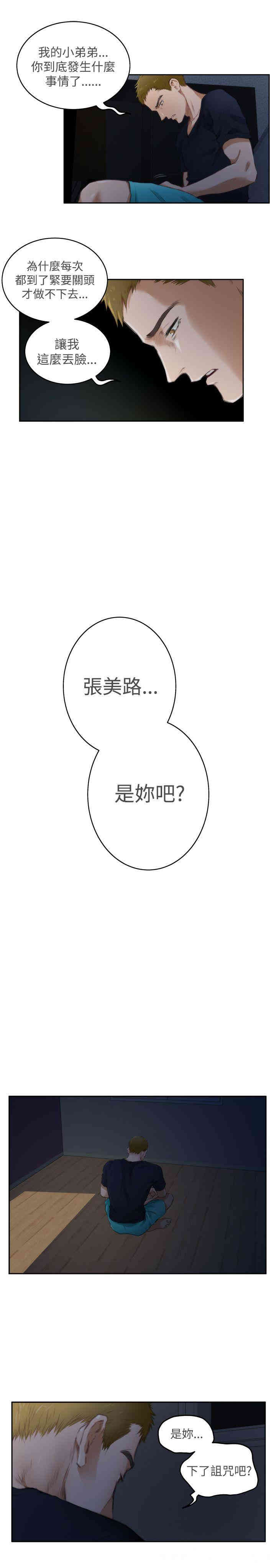第14张