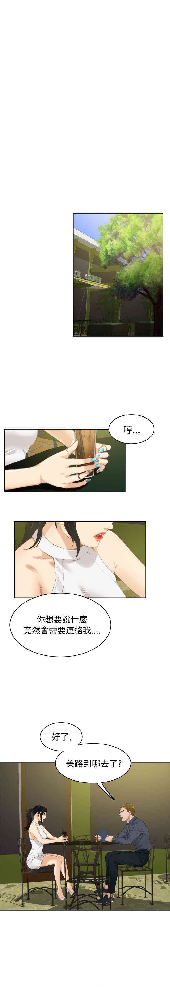 第16张