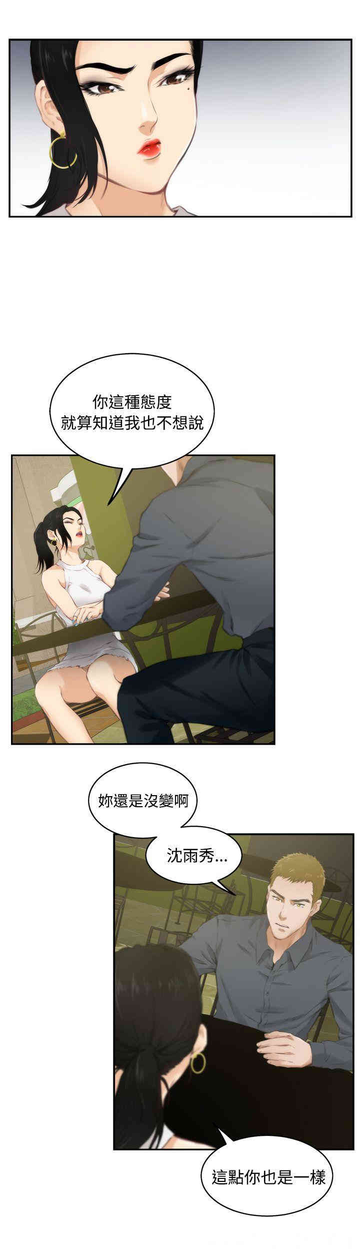 第17张