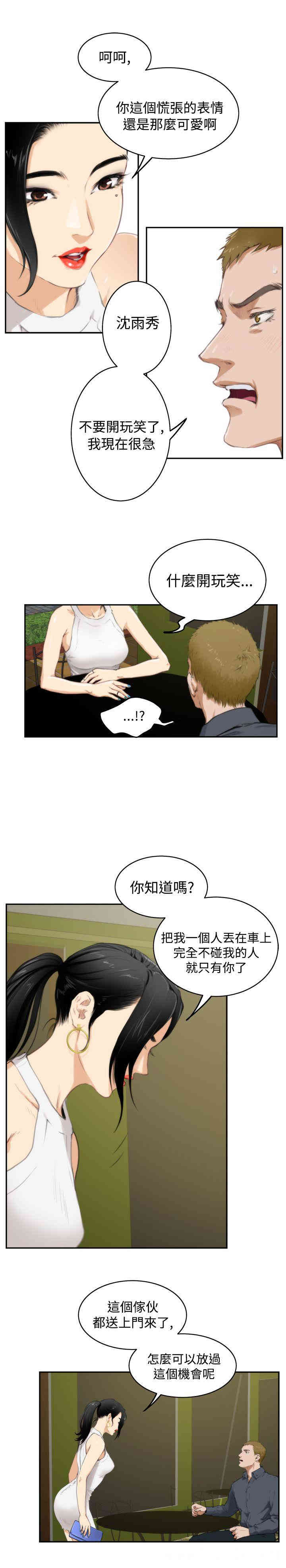 第19张