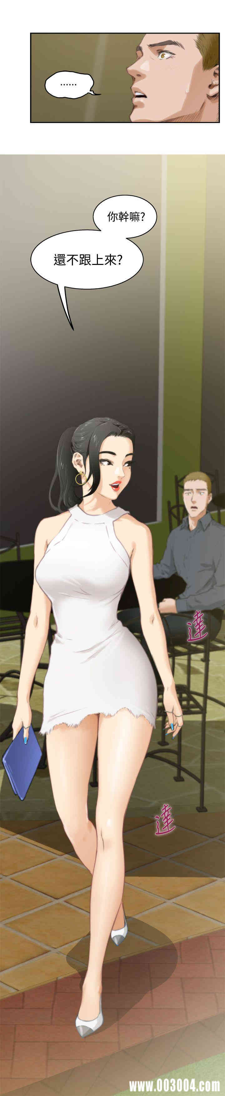 第20张
