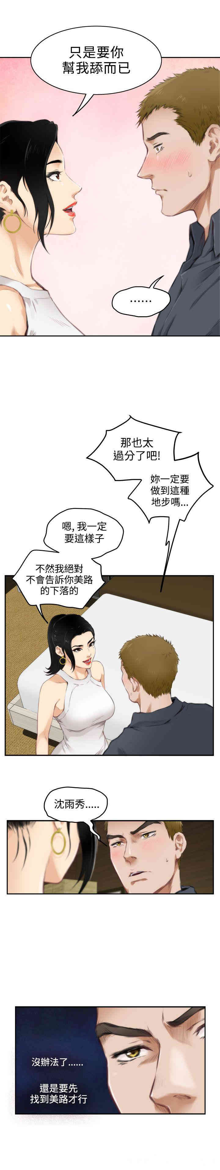 第3张