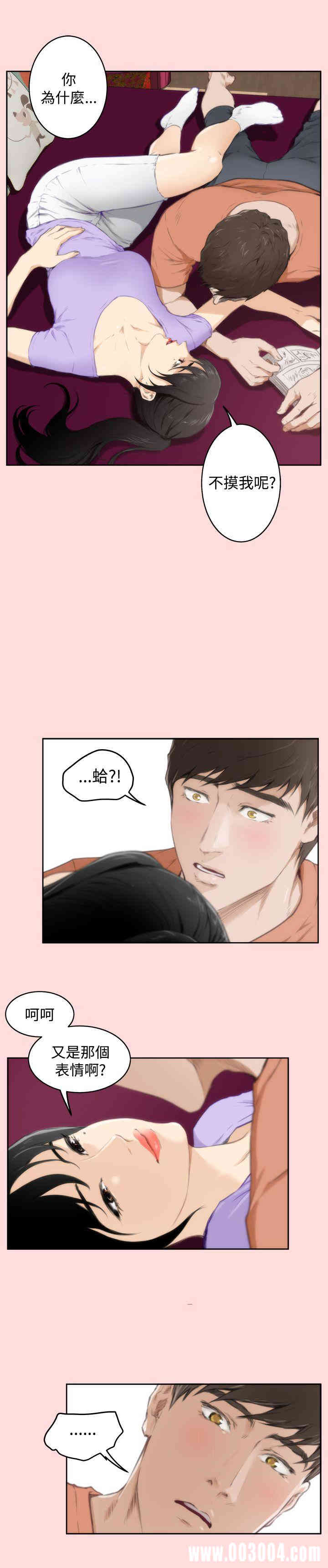 第19张