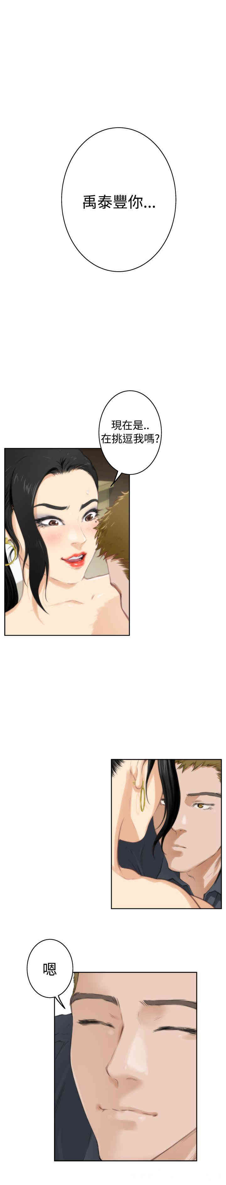 第4张