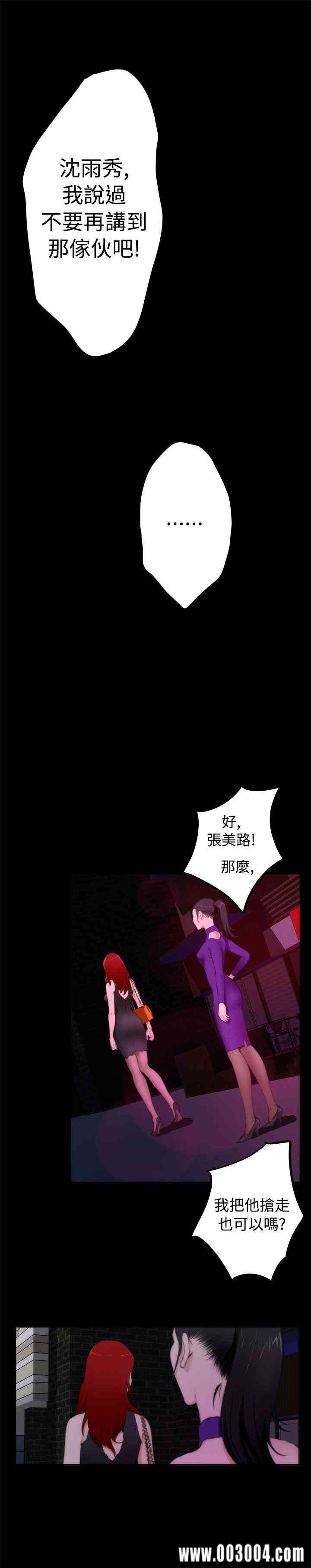 第14张