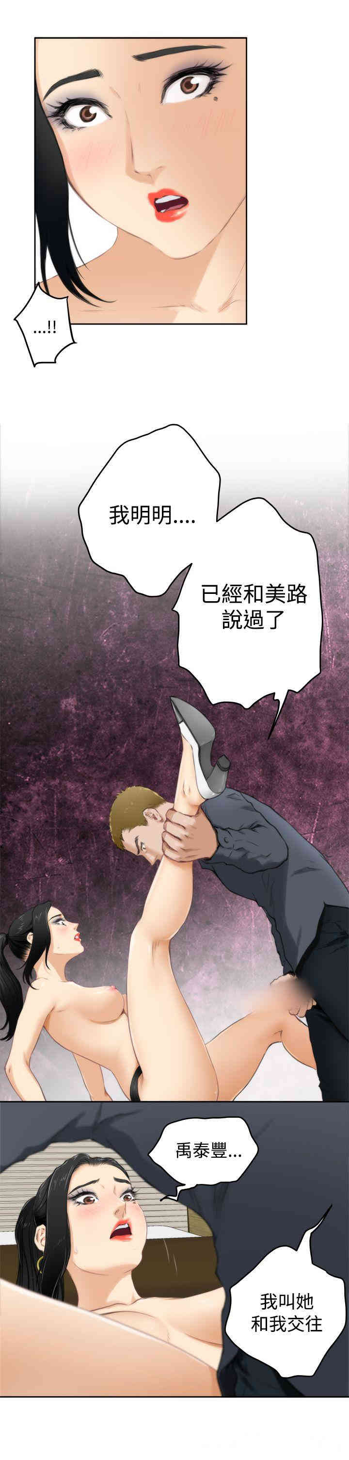 第8张