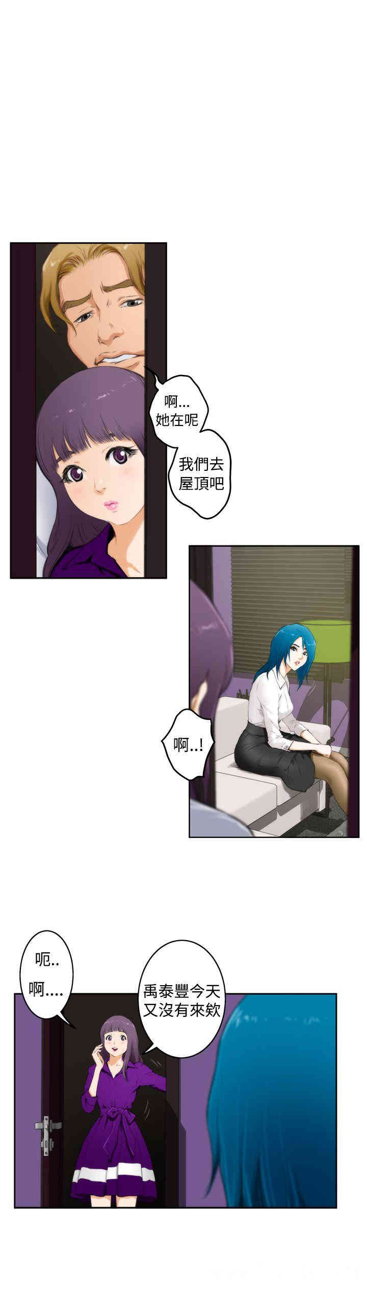 第12张