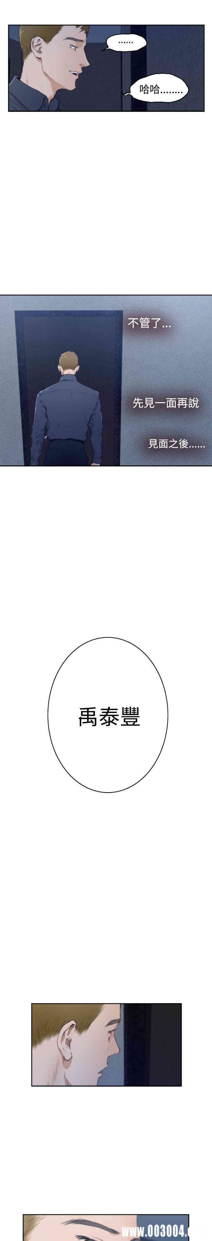 第17张