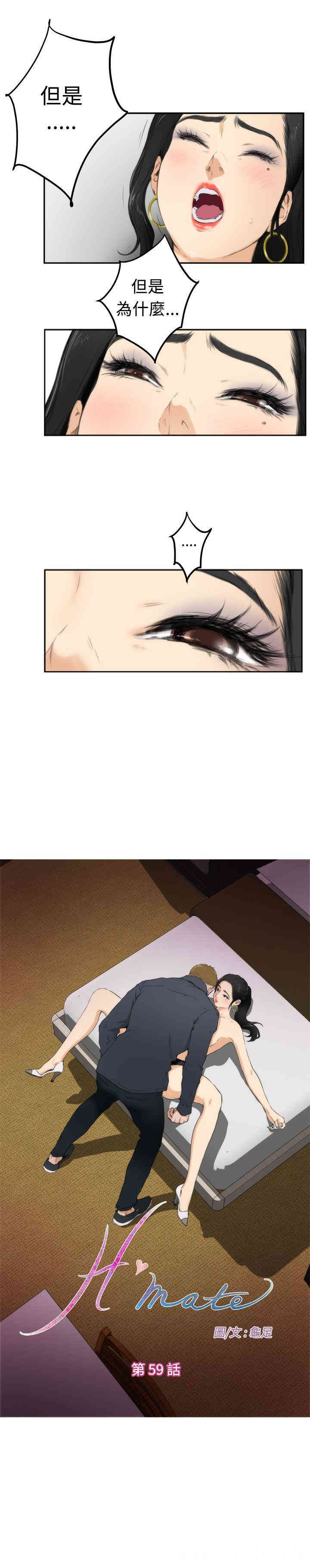 第4张