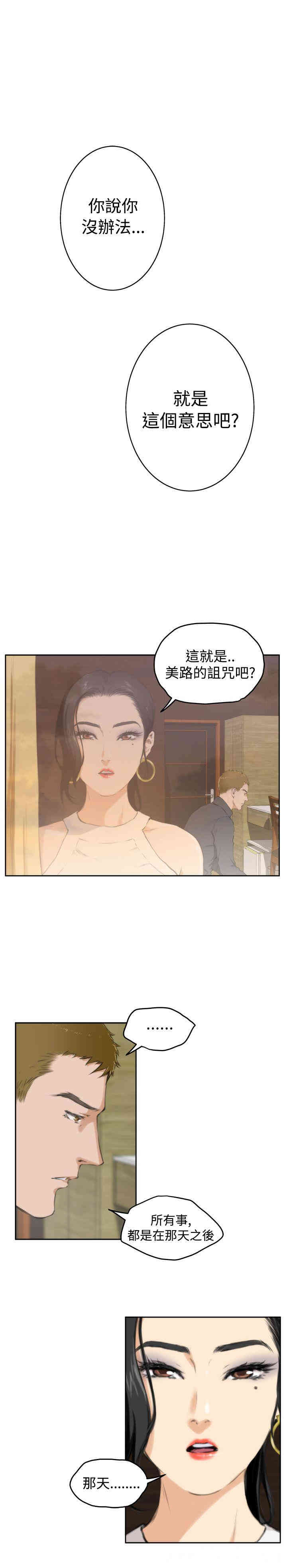 第5张
