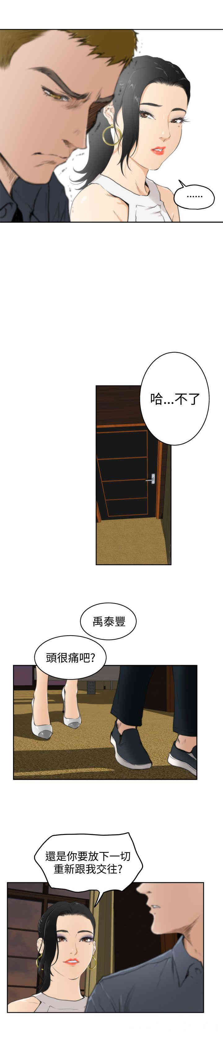 第7张