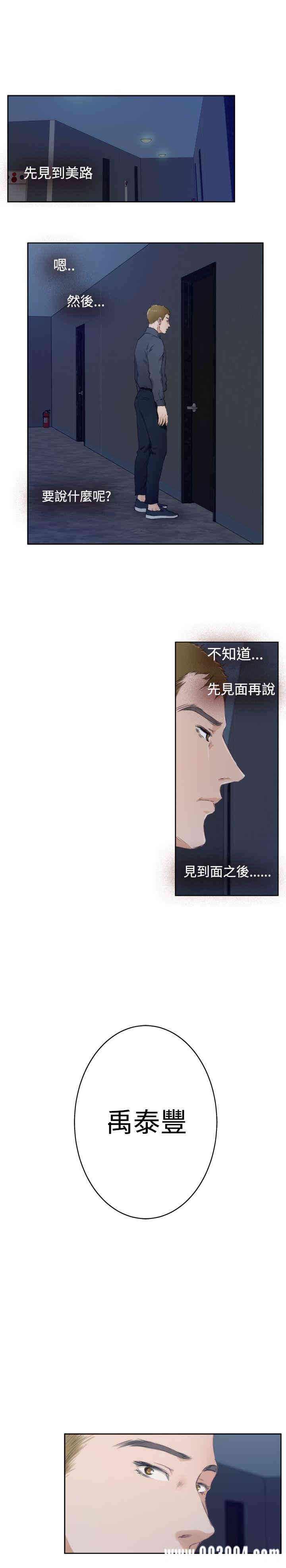 第9张