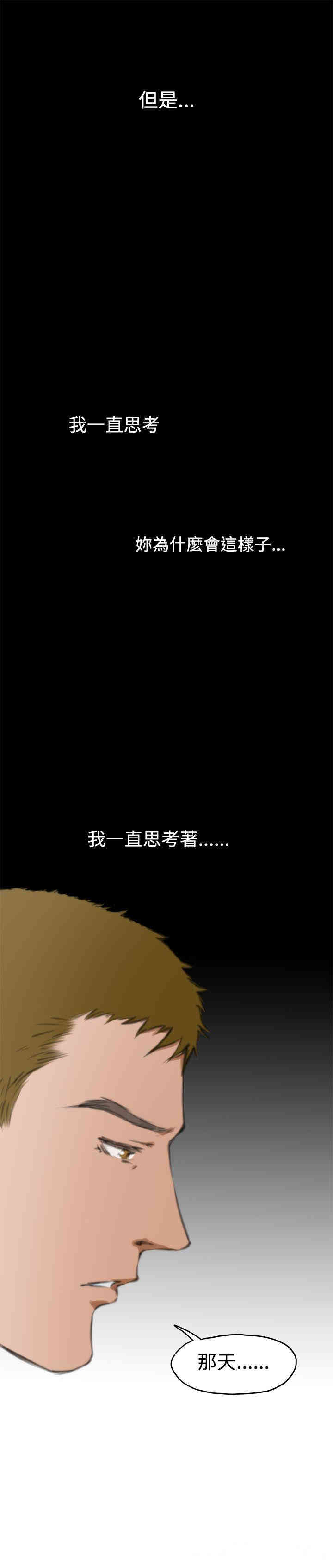 第17张