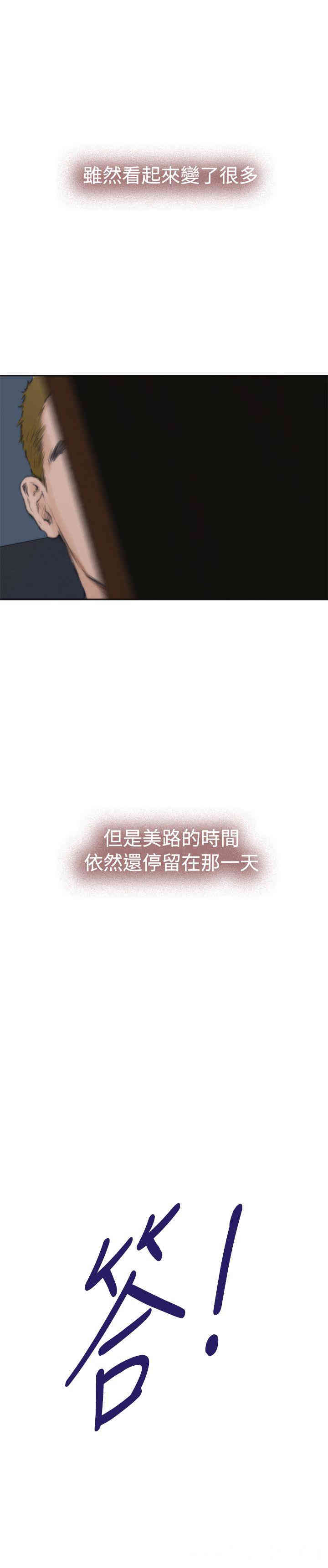 第20张