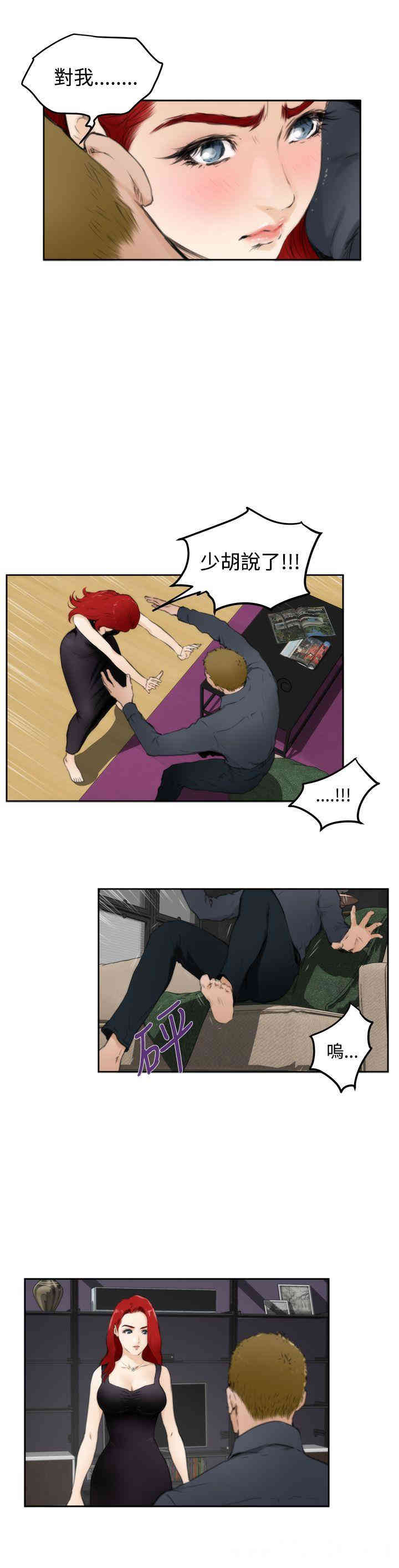 第7张