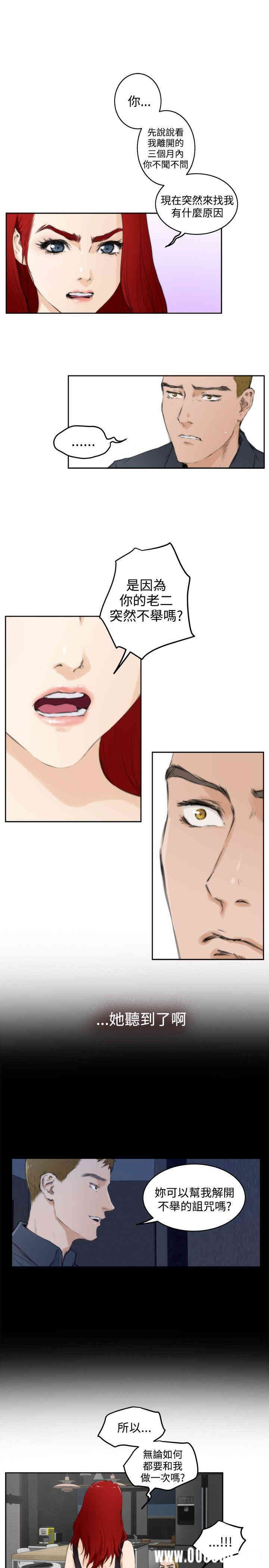第8张