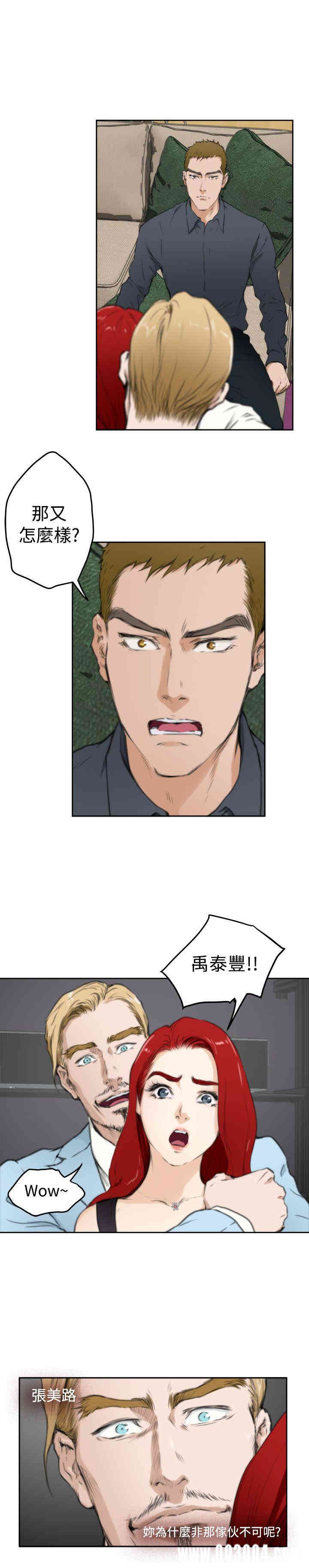 第3张