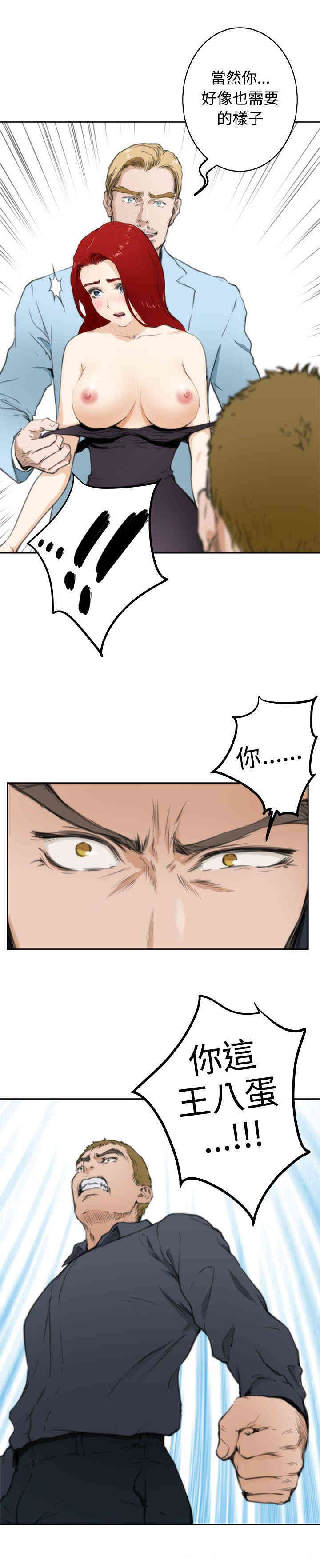 第5张