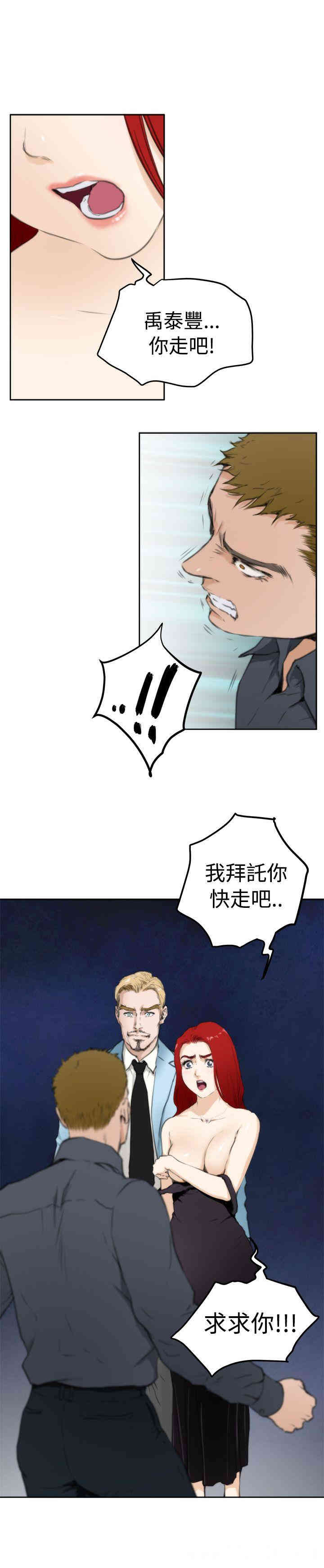 第6张