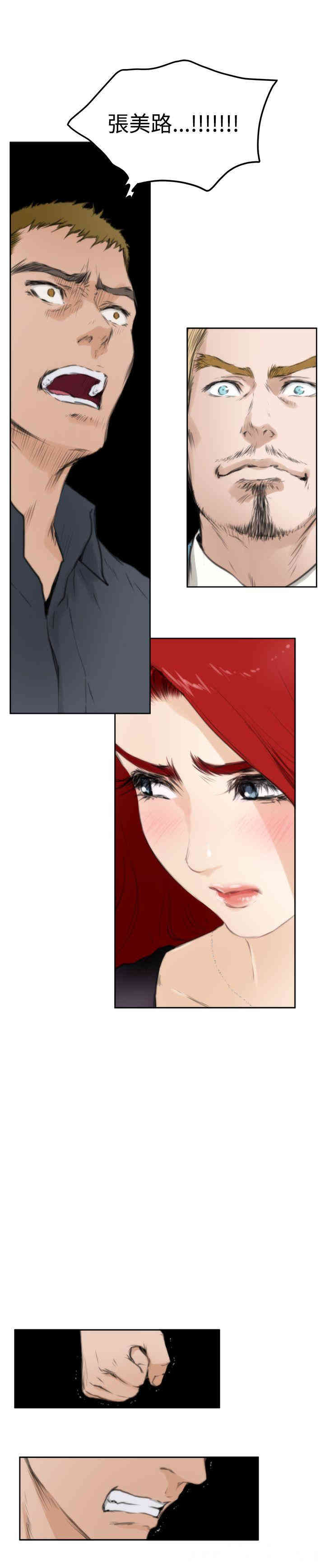 第7张