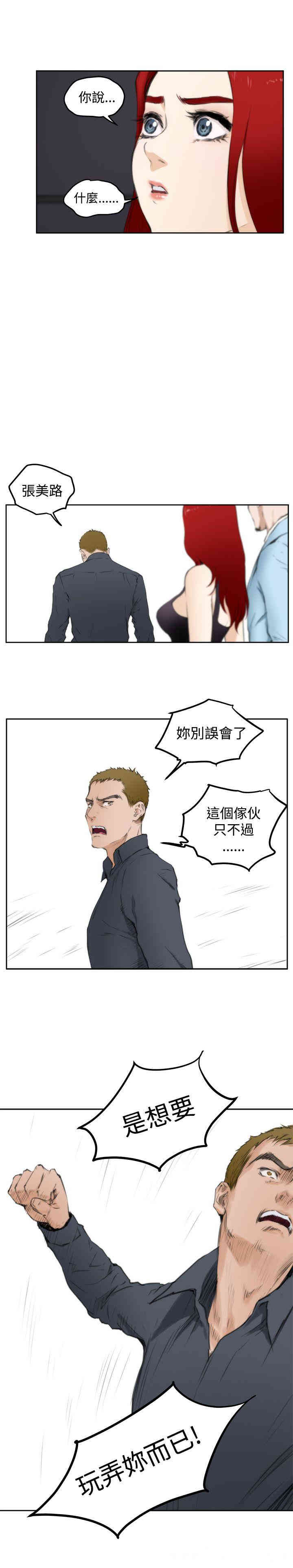 第10张