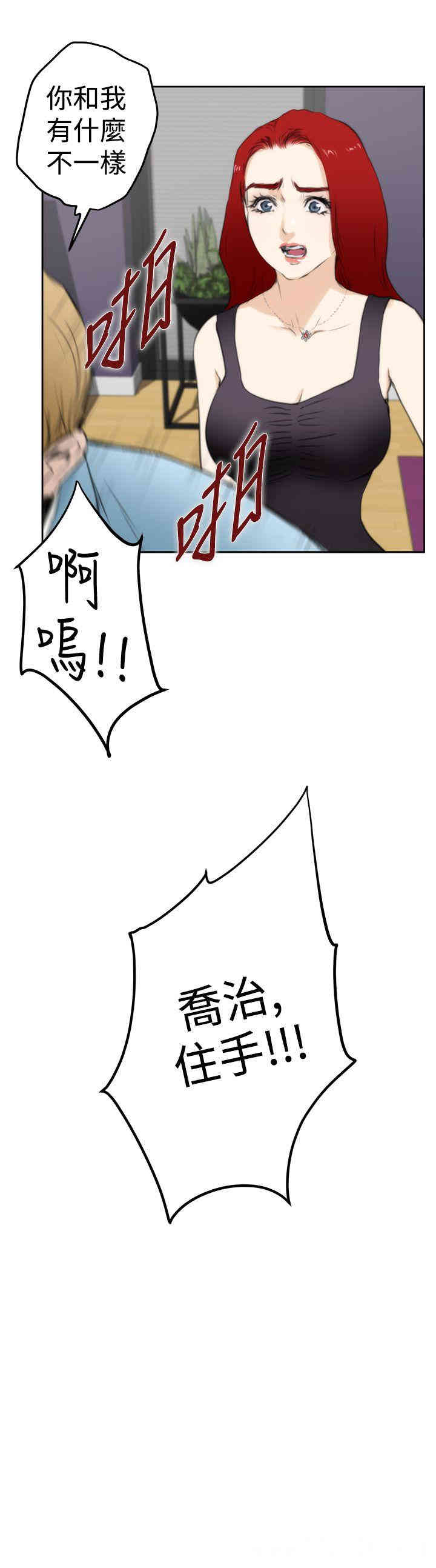 第12张