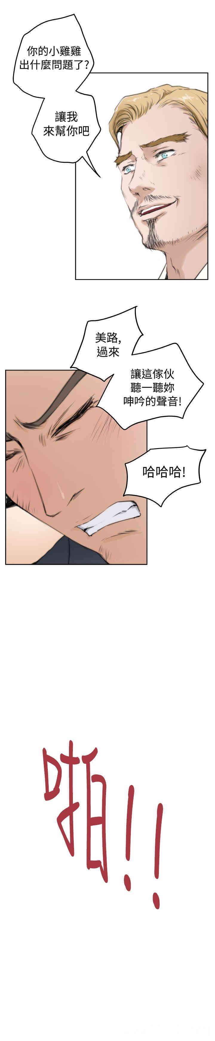 第17张