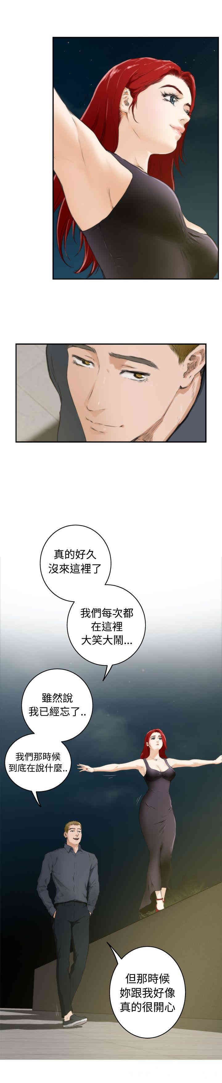 第2张