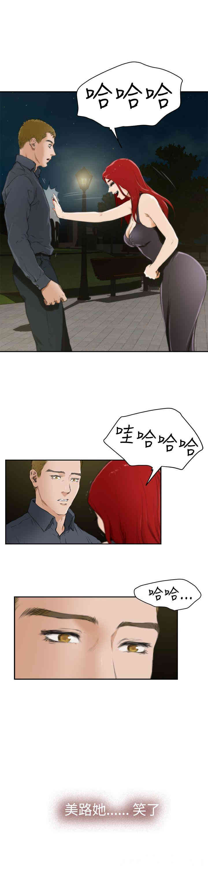 第6张