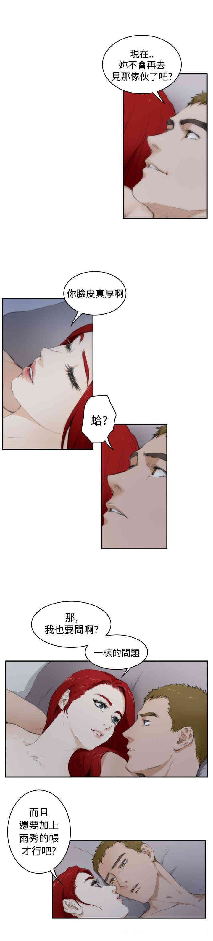 第9张