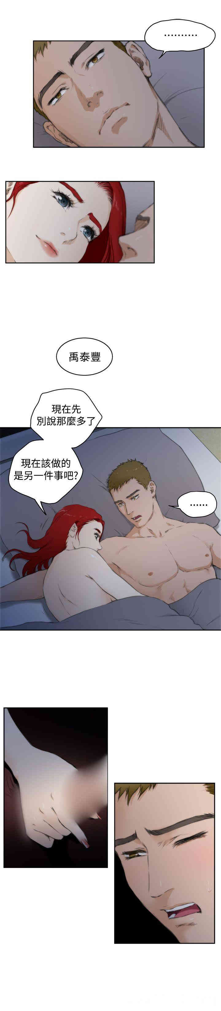 第10张