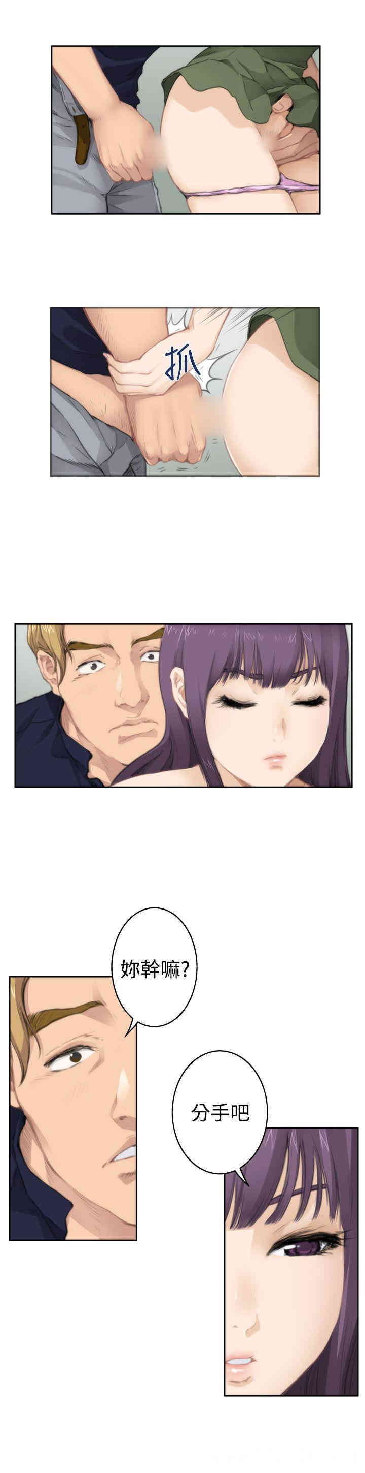 第6张