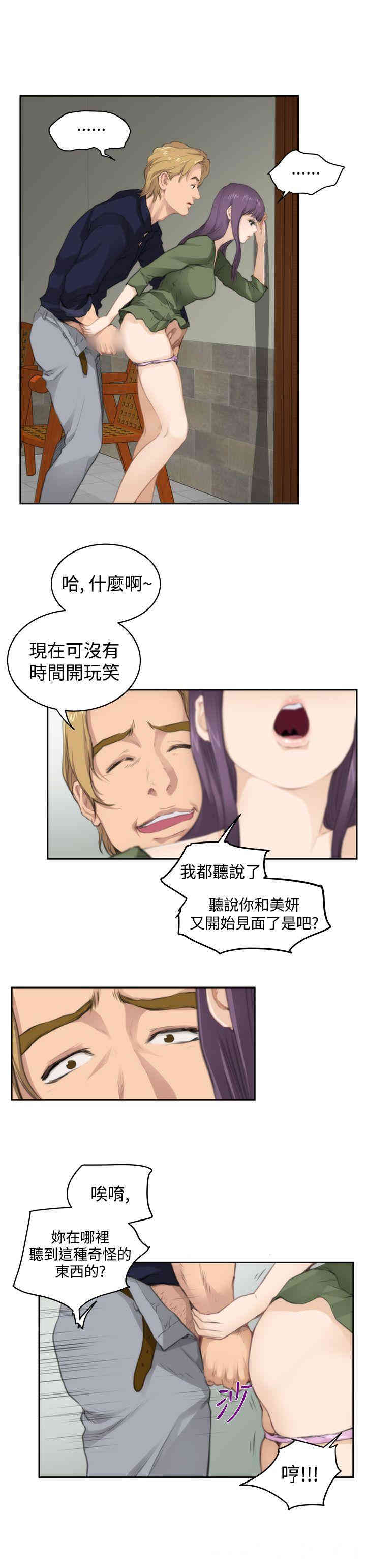 第7张
