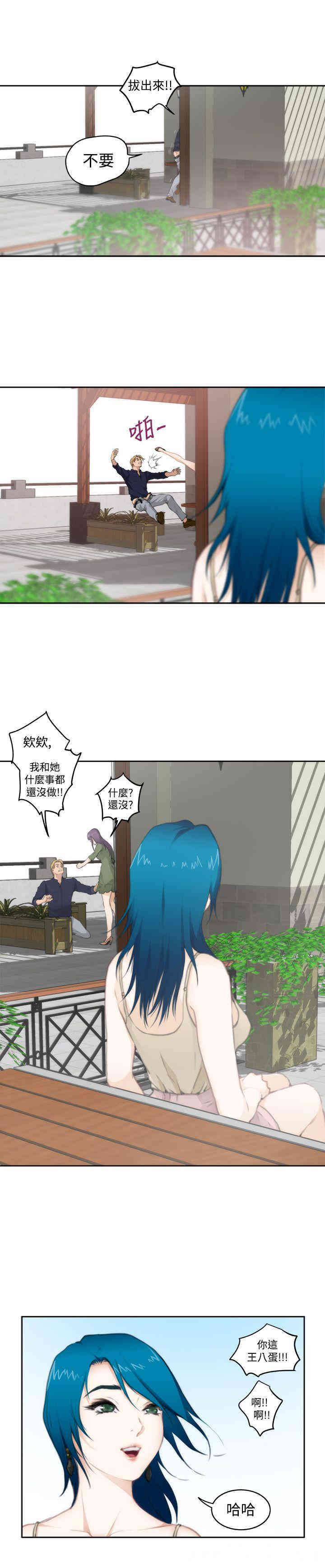 第8张