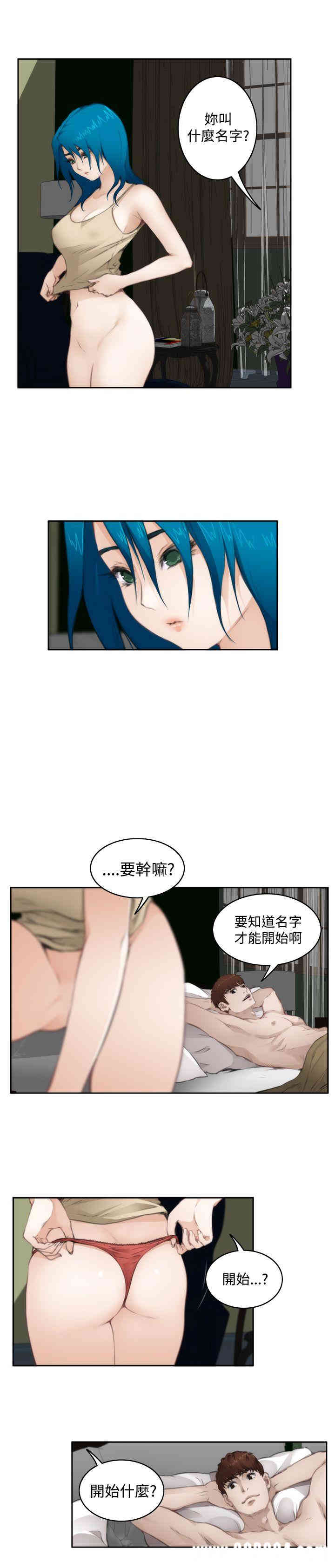 第2张