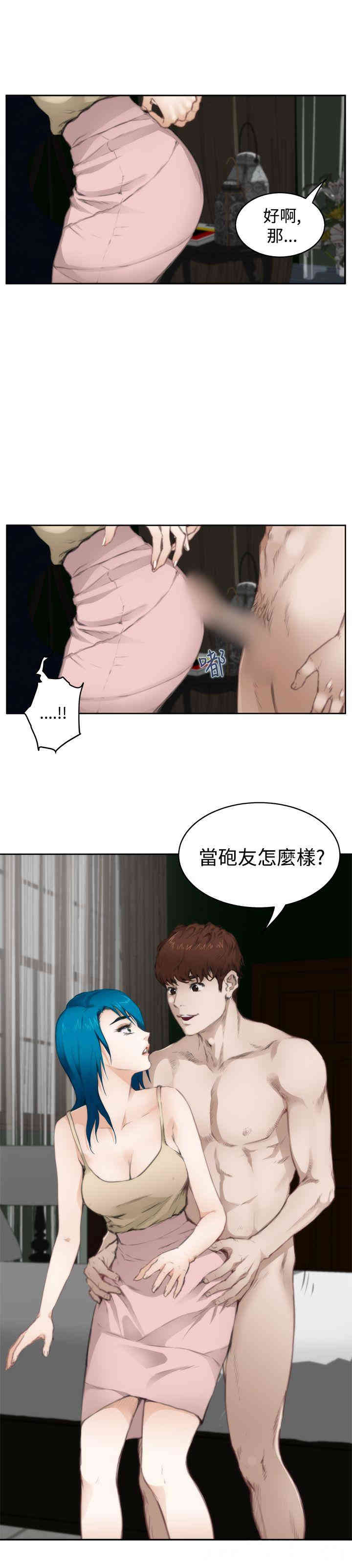 第4张