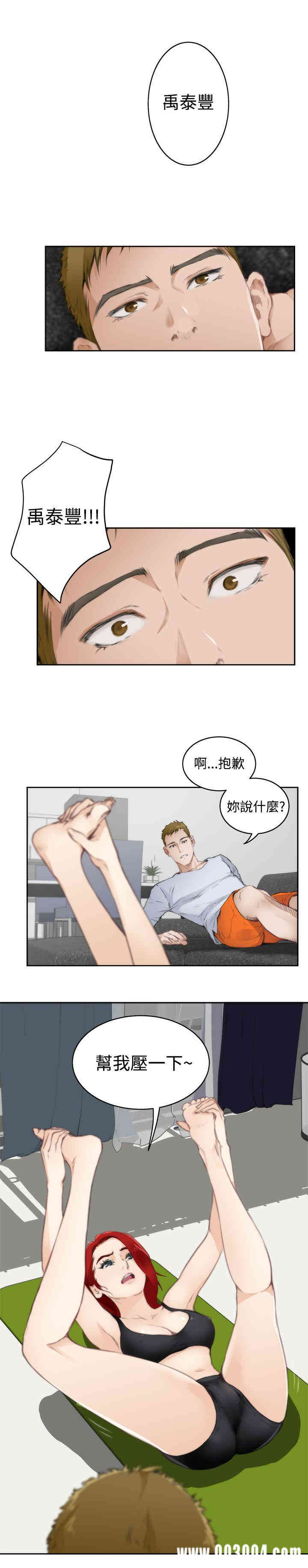 第9张