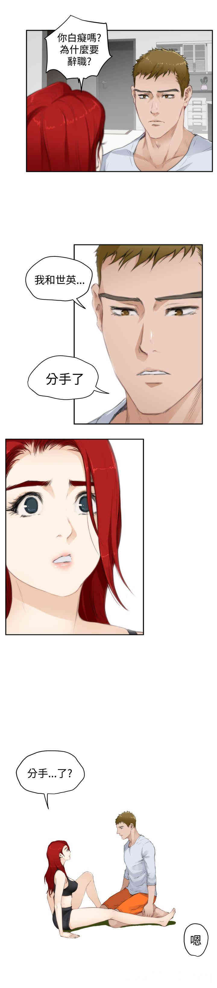 第12张