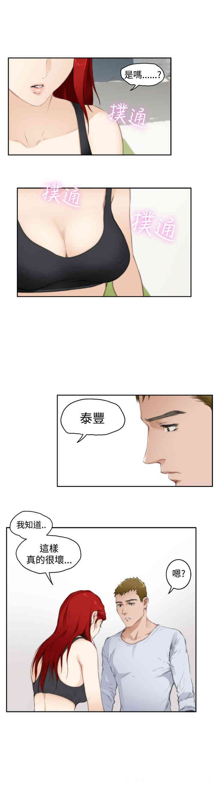 第13张