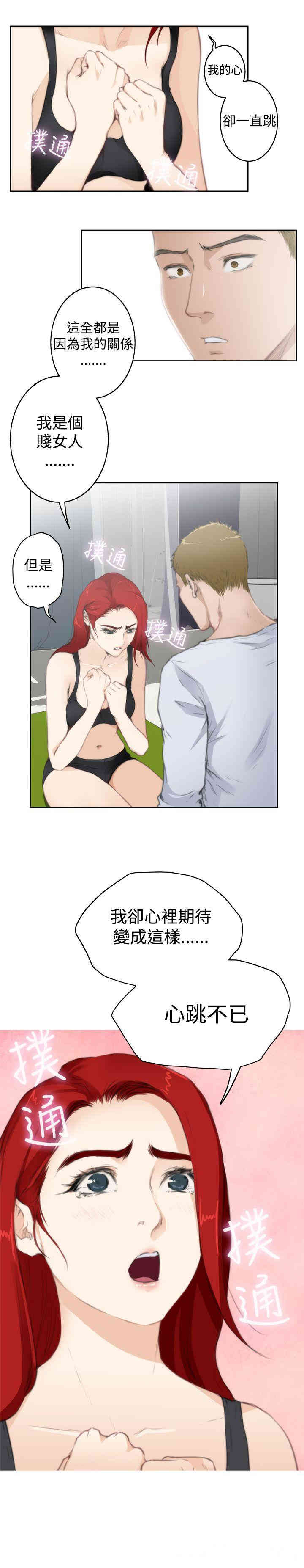 第14张