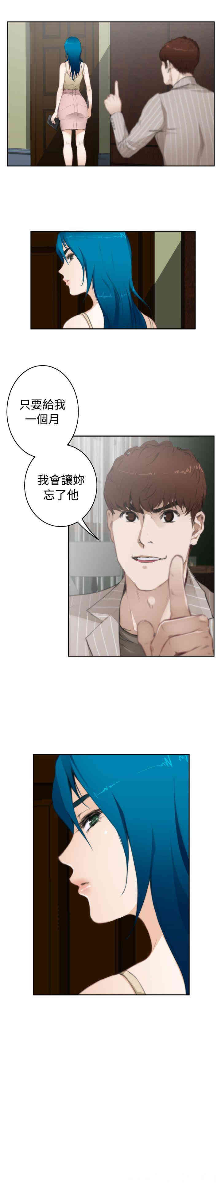 第16张