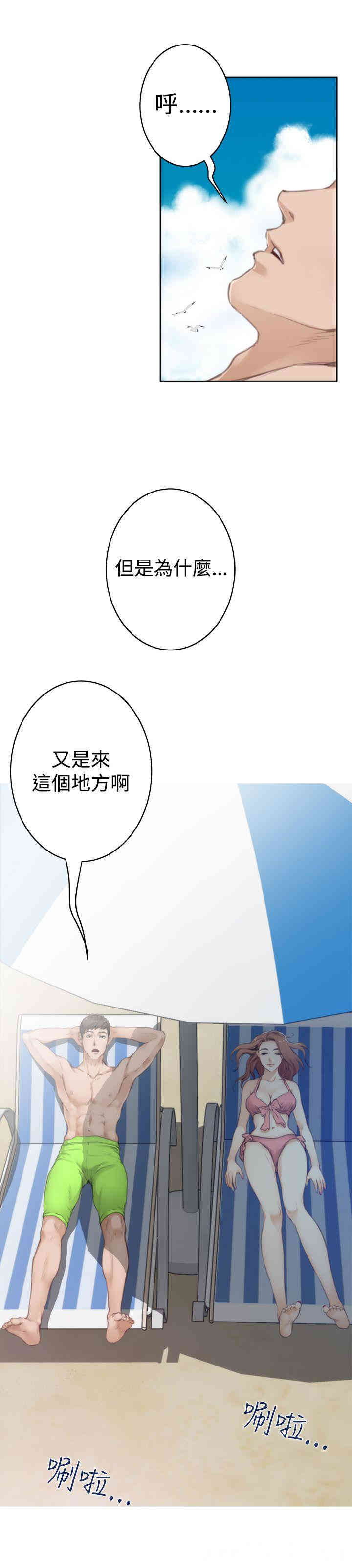 第2张