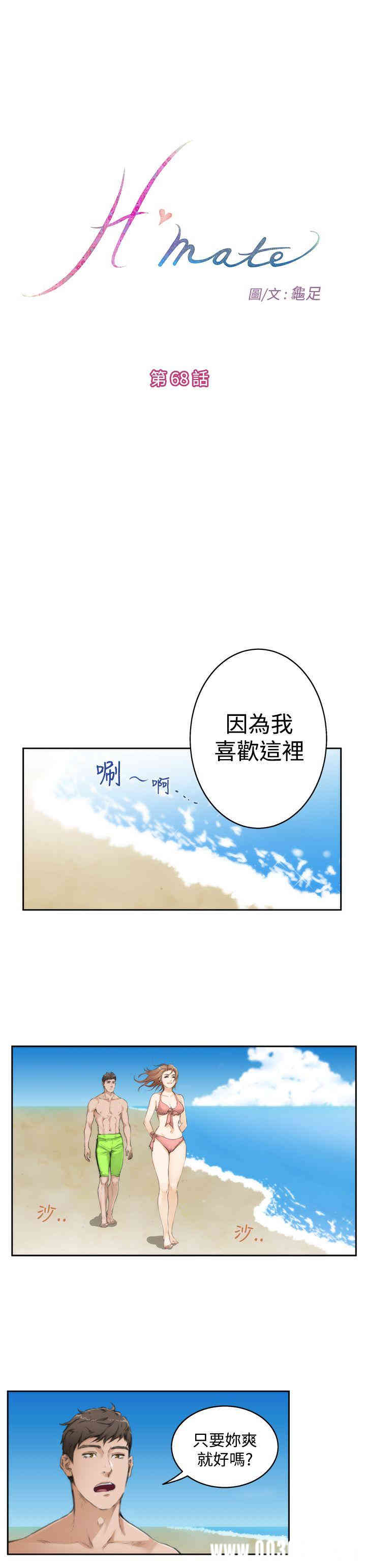 第3张