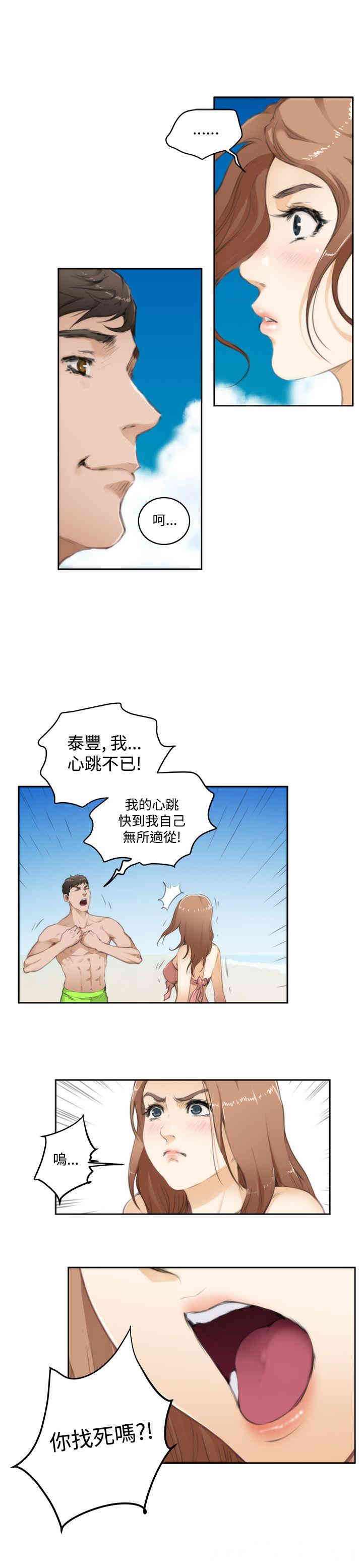第5张