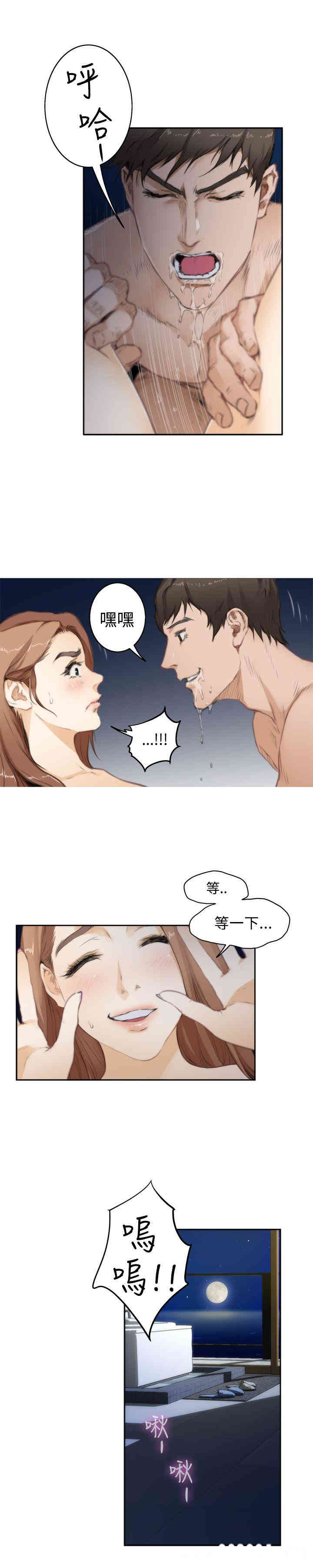 第11张
